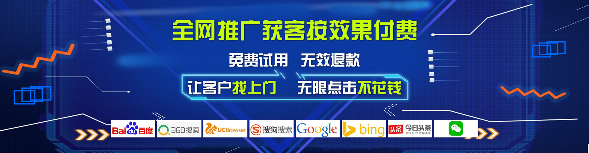 申扎百度竞价运营